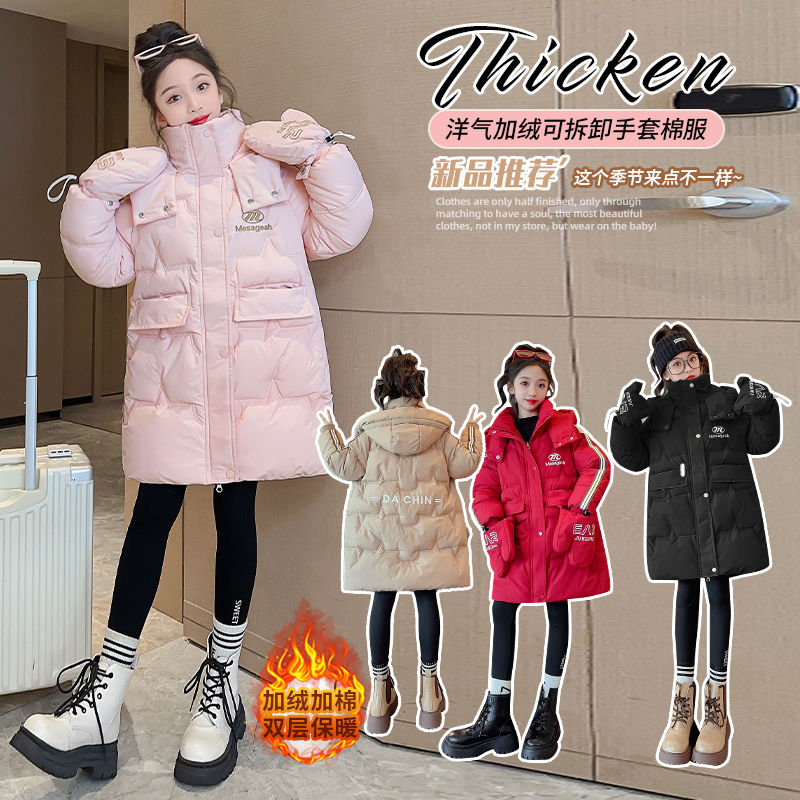 Girls' mid-length cotton coat  new winter no-wash thickened cotton jacket children's autumn and winter clothing big children's style cotton coat