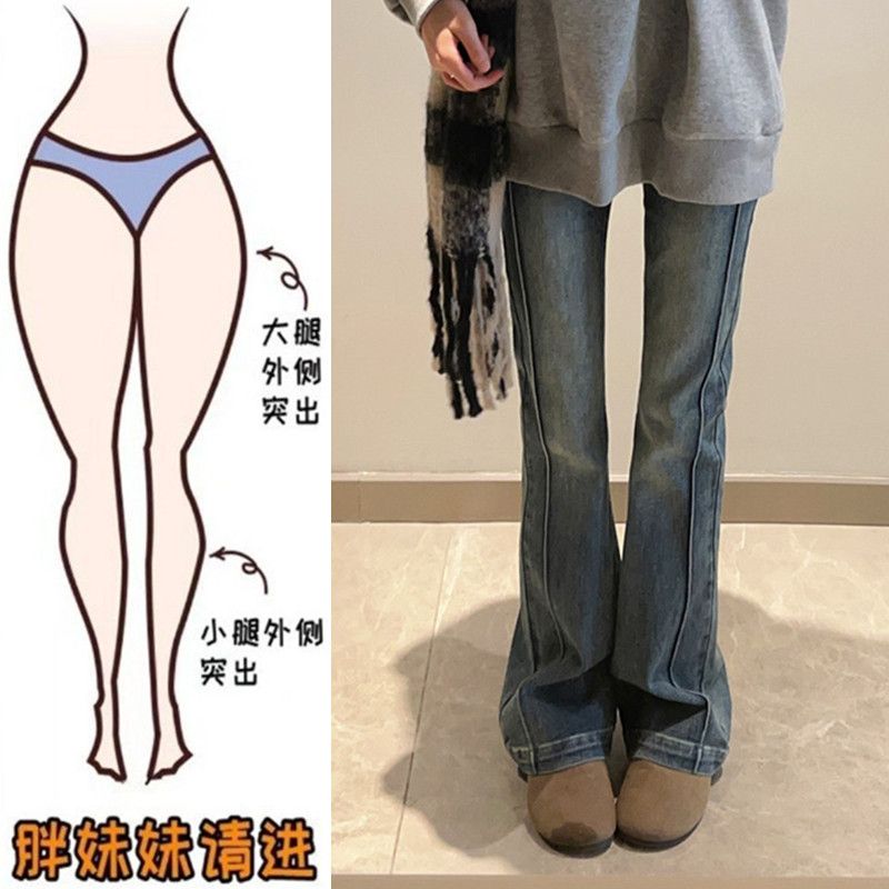 大碼胖mm復古喇叭微喇牛仔褲女秋冬2023新款高腰顯瘦馬蹄褲褲子