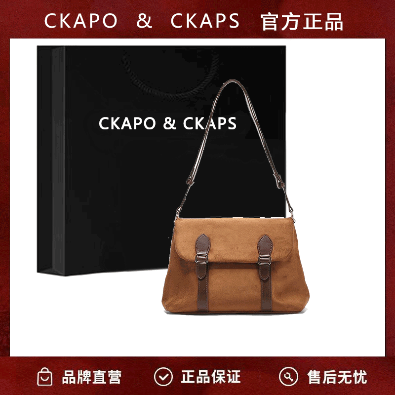 CKAPO&CKAPS2023新款韓版小眾設計絨面復古磨砂單肩斜挎差包
