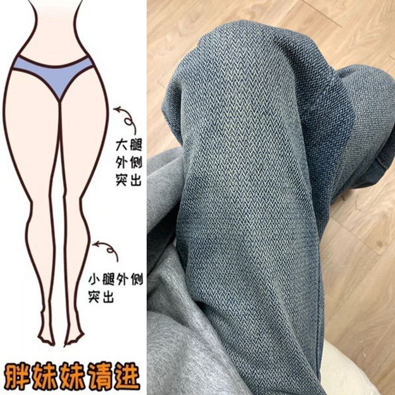大碼胖妹妹mm復古牛仔褲女秋冬新款高腰寬鬆顯瘦星空紋闊腿直筒褲