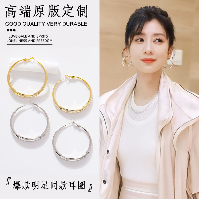 賈靜雯殷桃同款耳環高級感復古耳圈女百搭素圈港風小眾休閒風耳飾