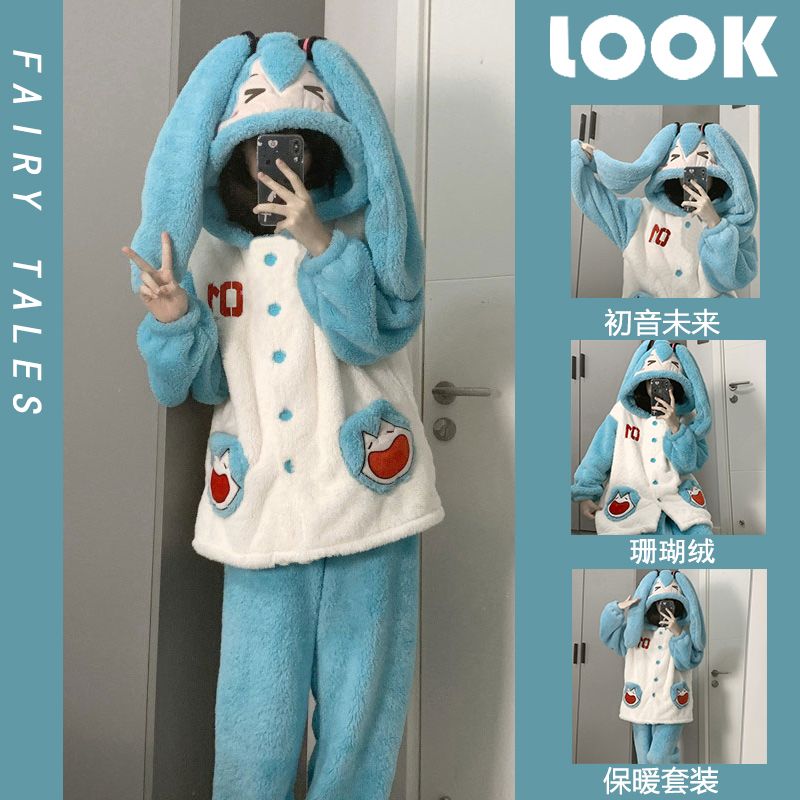 初音未來珊瑚絨睡衣女冬季加絨加厚保暖法蘭絨長袖長褲居家服套裝