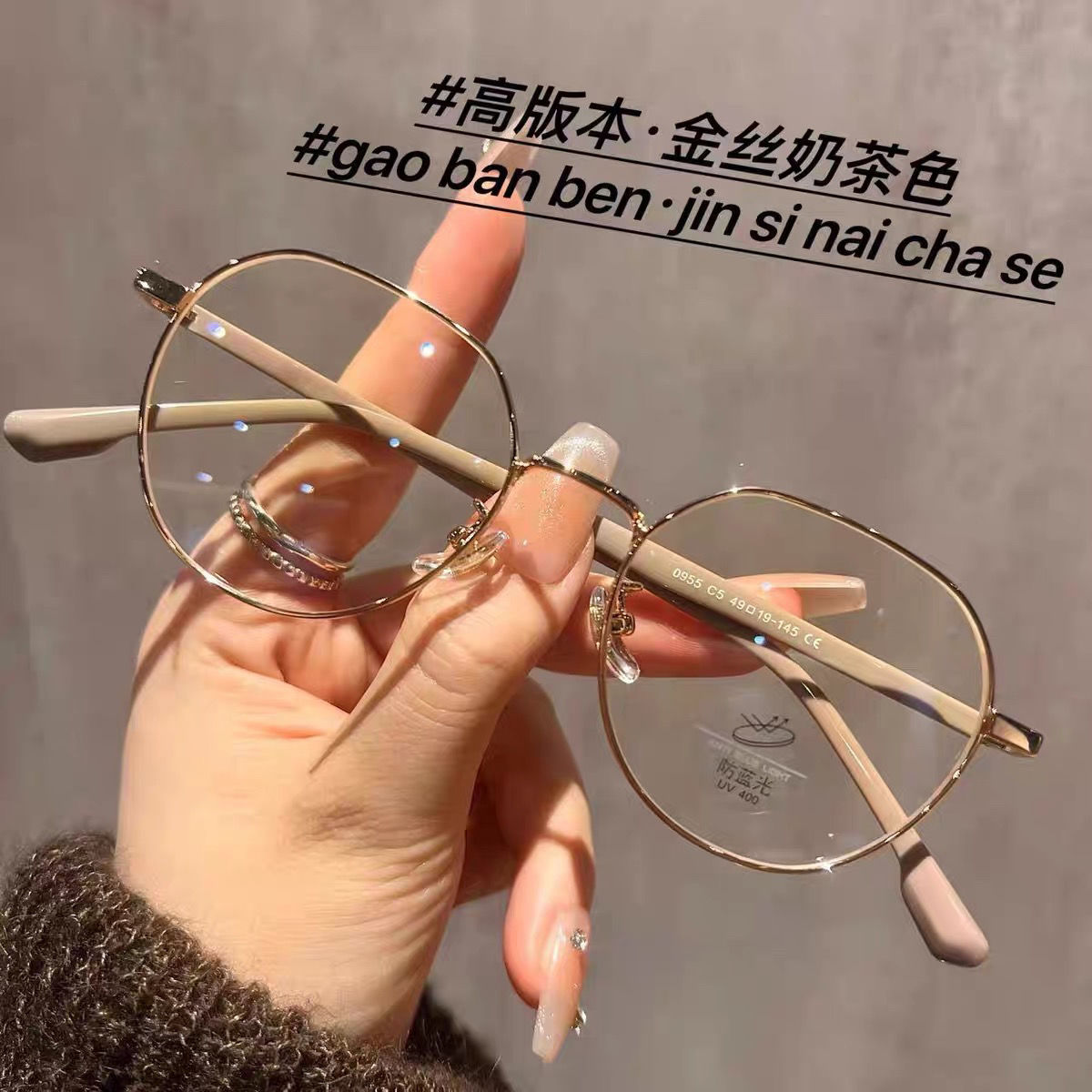 金絲近視眼鏡女可配度數大臉顯瘦2024新款超輕茶色眼睛框架顯臉小