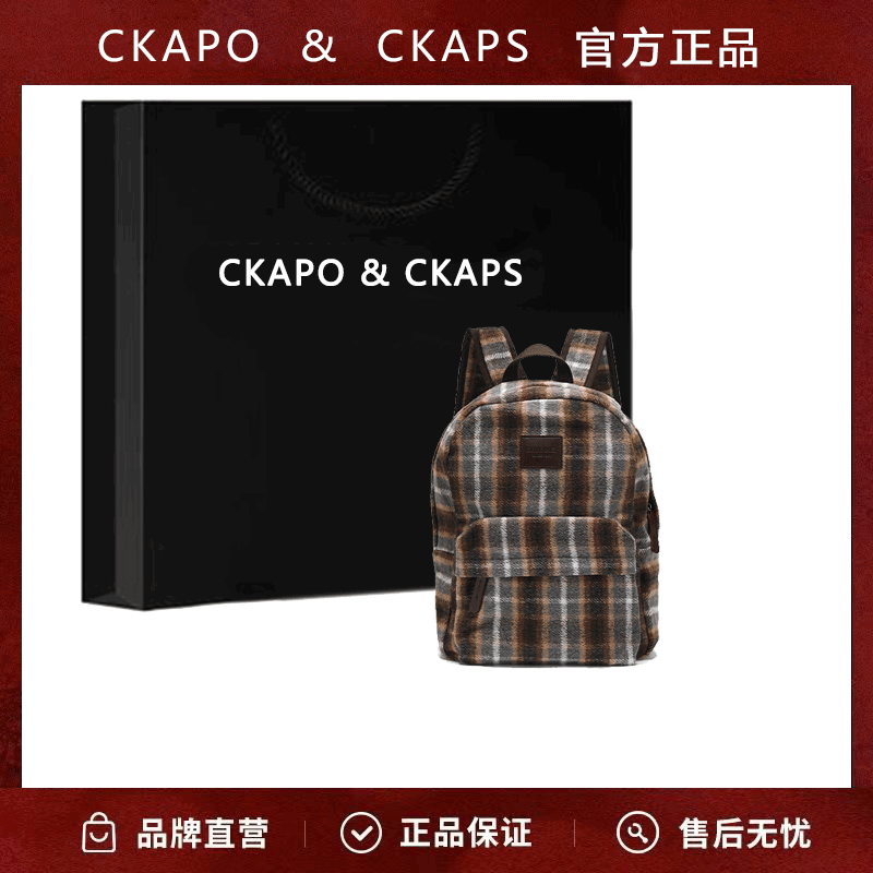 CKAPO&CKAPS 秋冬韩版森系背包高中大学生潮双肩包