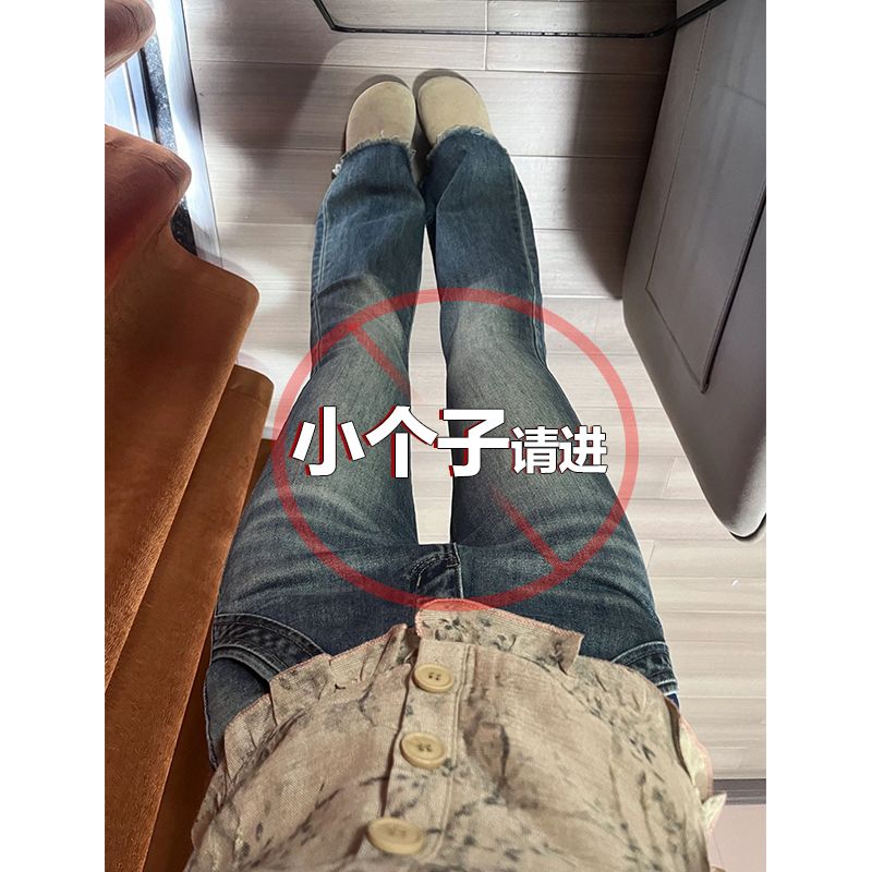 小個子微喇牛仔褲女春季2024新款復古顯瘦高腰修身寬鬆喇叭褲子潮