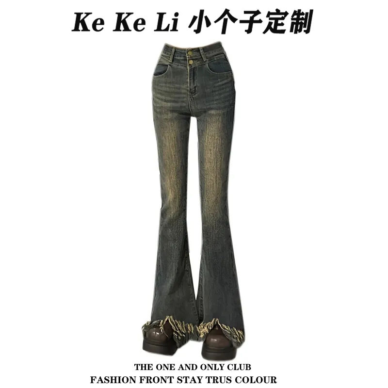 145小個子毛邊設計感微喇牛仔褲女辣妹修身顯瘦彈力高腰馬蹄長褲