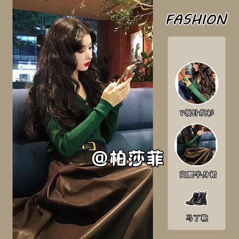 綠色翻領長袖針織衫女秋冬季修身別致氣質v領上衣+皮裙半身裙套裝