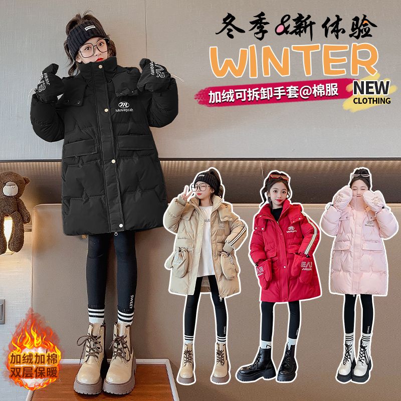 Girls' mid-length cotton coat  new winter no-wash thickened cotton jacket children's autumn and winter clothing big children's style cotton coat