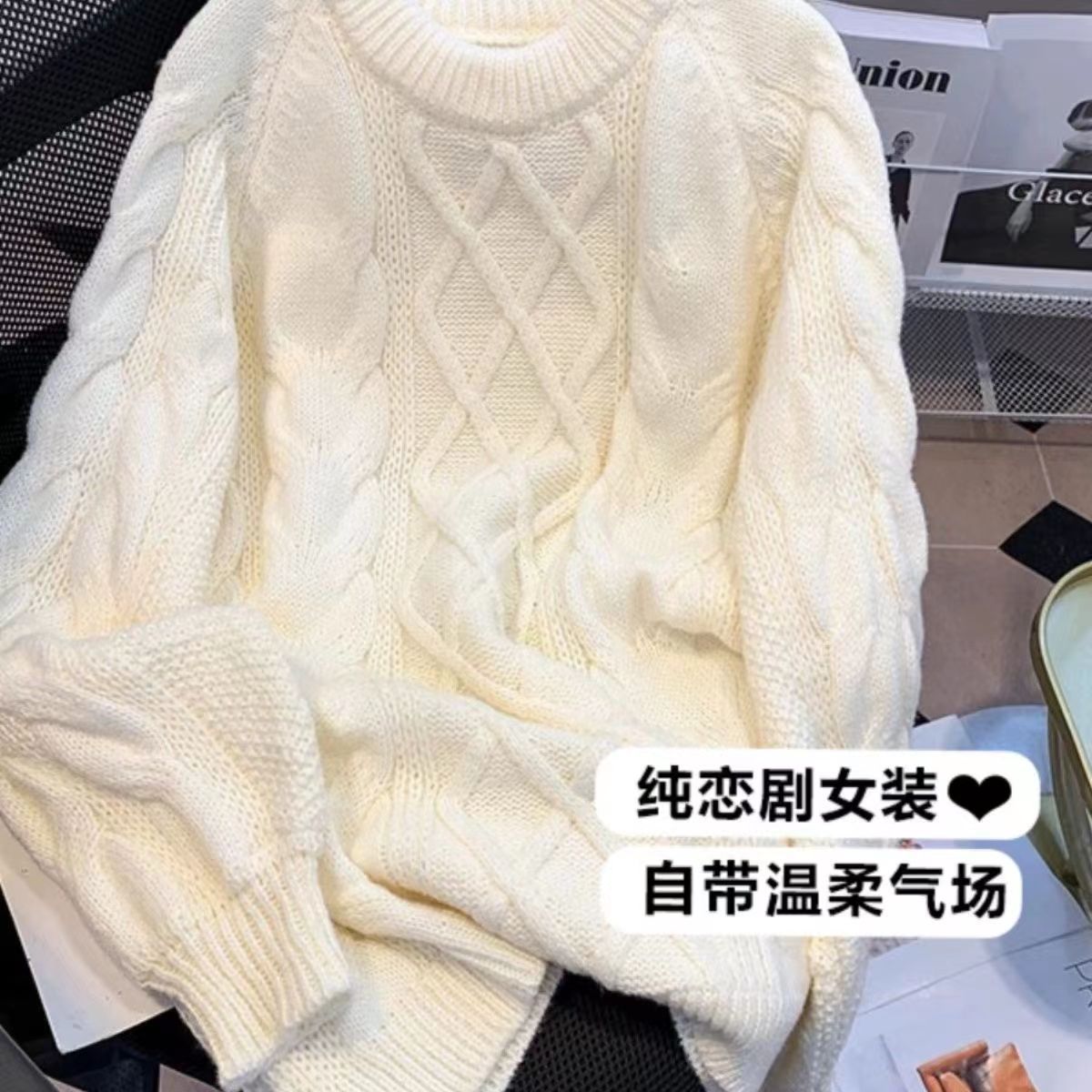 復古小清新麻花毛衣女秋冬2023新款寬鬆加厚慵懶中長款軟糯針織衫