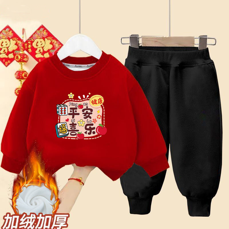 兒童加絨套裝男女童連帽衛衣加厚2024龍年新年過年喜慶衣服兩件套