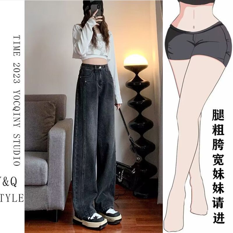加絨加厚美式復古牛仔褲子女秋冬大碼胖妹妹mm寬鬆顯瘦直筒闊腿褲