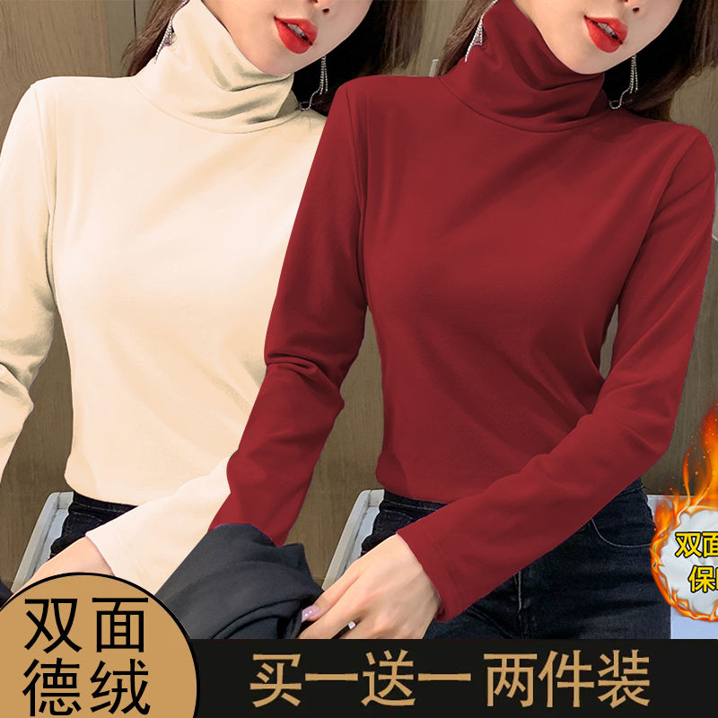 兩件套高領雙面德絨打底衫女秋冬季內搭2023新款修身t恤女上衣潮
