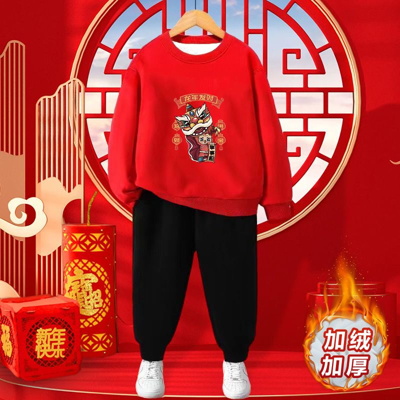 2024龍年拜年服冬季加絨男女童連帽衛衣中大童洋氣過年衣服兩件套