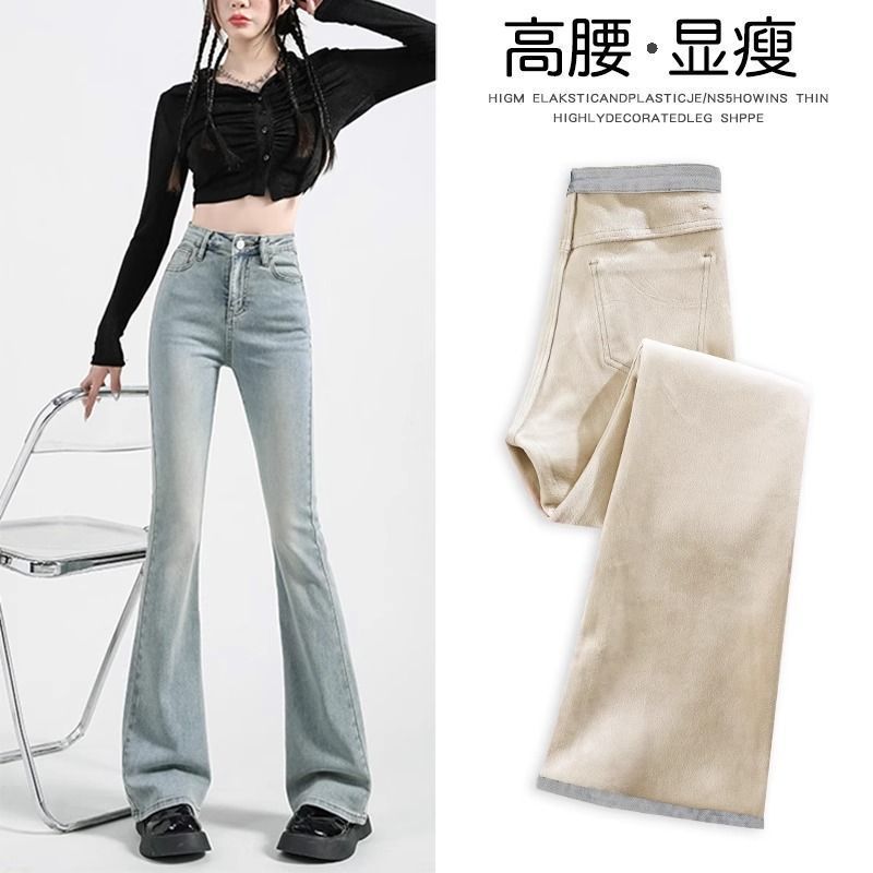 加絨加厚微喇牛仔褲女2023冬季新款高腰顯瘦百搭修身喇叭褲子女潮