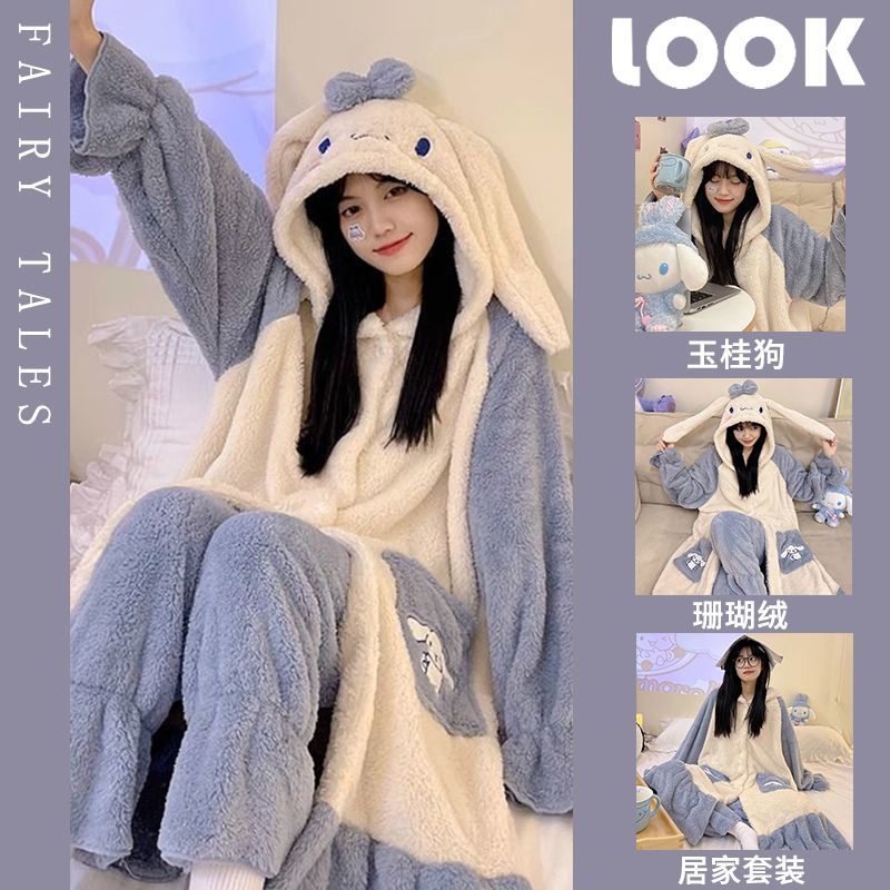 玉桂狗珊瑚絨睡衣女秋冬季加絨加厚保暖長款法蘭絨連帽家居服套裝