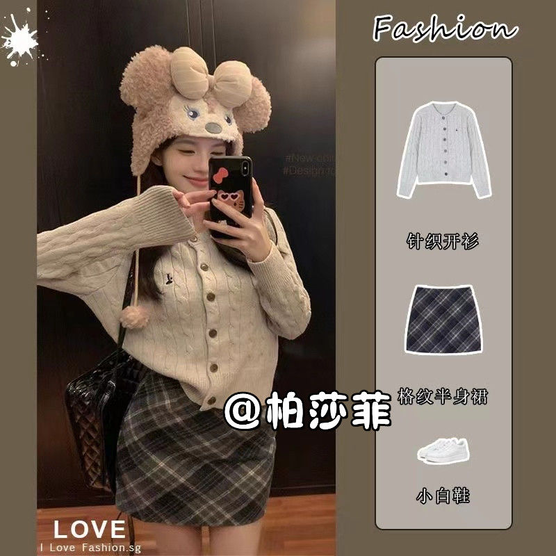 套裝女2023秋冬新款學院風刺繡針織麻花毛衣高腰格紋半身裙兩件套