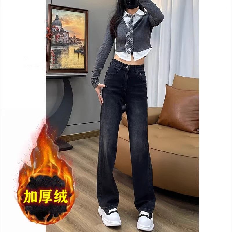 黑色直筒加絨加厚牛仔褲女冬季2023年新款高腰寬鬆顯瘦闊腿拖地褲