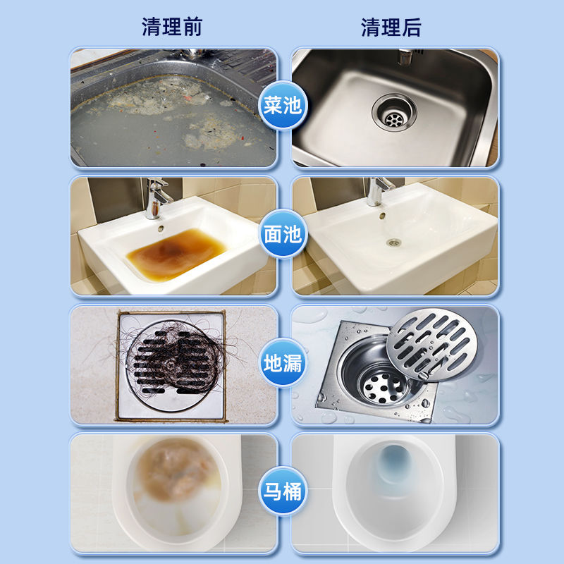 管道疏通剂强力溶解通下水道马桶厕所堵塞厨房油污液体除臭神器粉