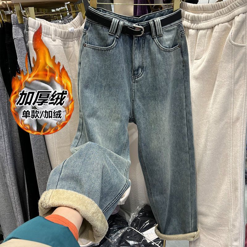 高腰加绒哈伦牛仔裤女冬季2023新款韩版洋气加厚宽松显瘦直筒裤子