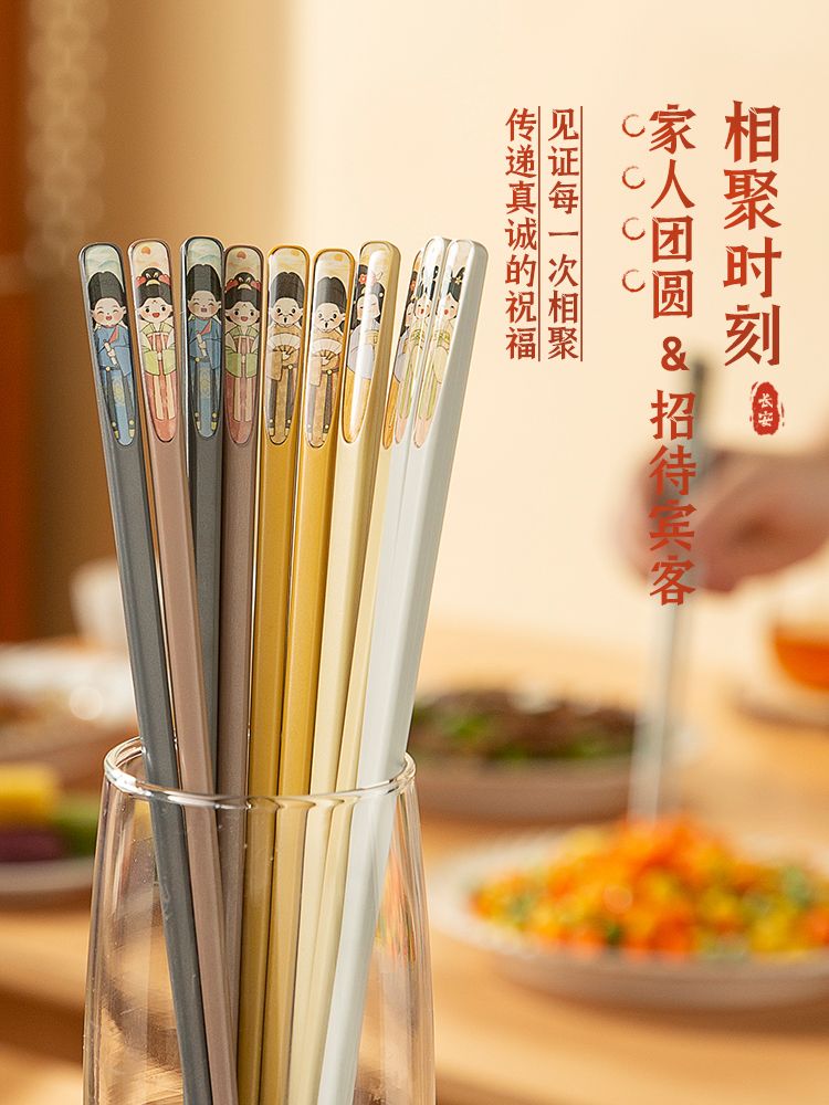 双枪长安合金筷子家用高档抗菌一人一色彩色分餐创意快子防霉防滑