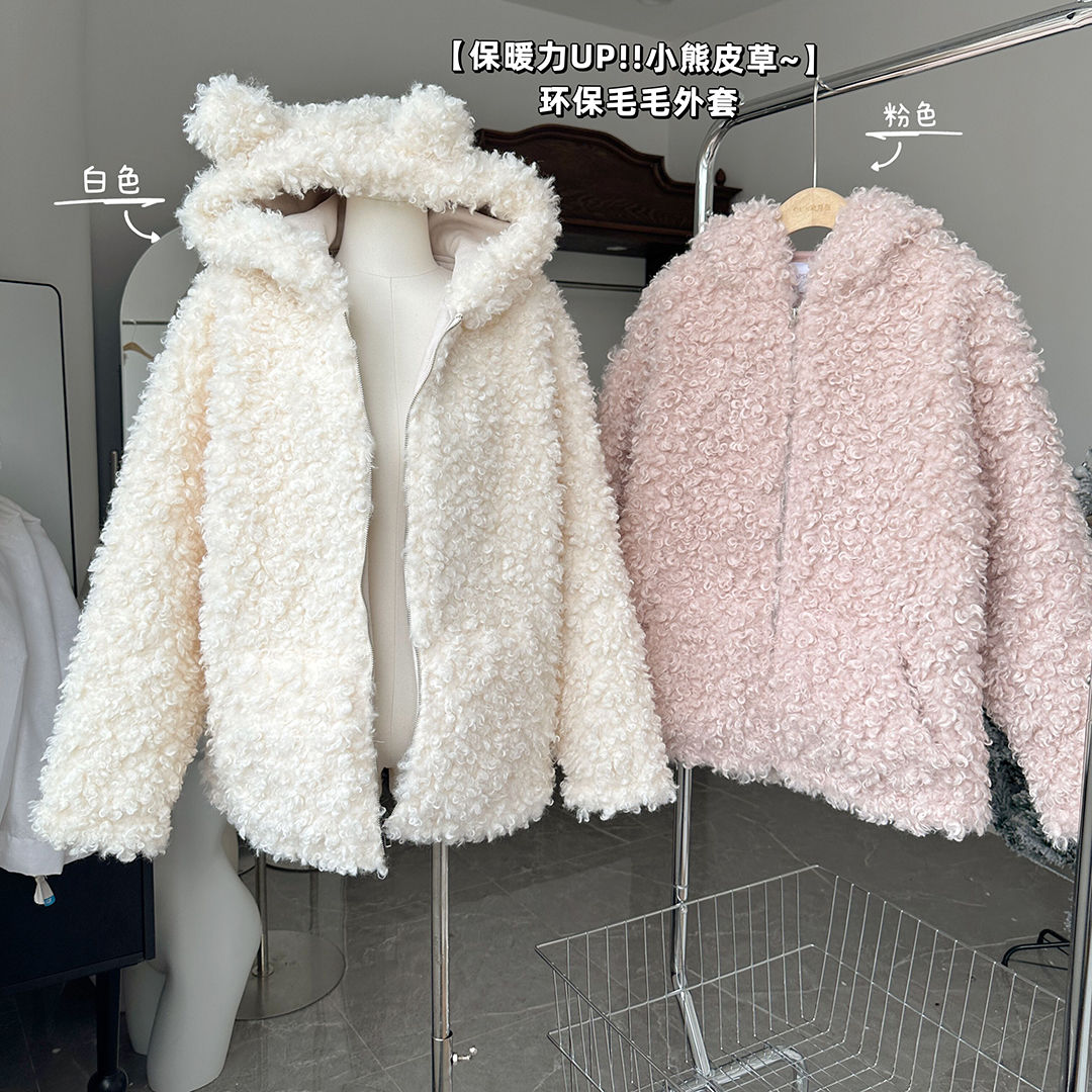 Women [Warmth Power UP!! Little Bear] New Winter Furry Jacket Women's Loose Zipper White Fleece Sweater