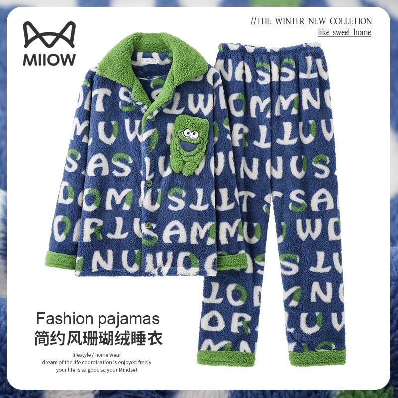 新款珊瑚絨睡衣男秋冬季加厚加絨青少年長袖卡通可外穿家居服套裝