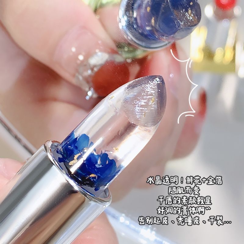 花瓣果凍溫感變色口紅鮮花蜜語透明水晶保濕滋潤不沾杯學生潤唇膏