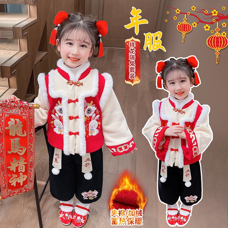 兒童漢服女童拜年服加絨加厚洋氣寶寶中國風唐裝喜慶年服秋冬套裝