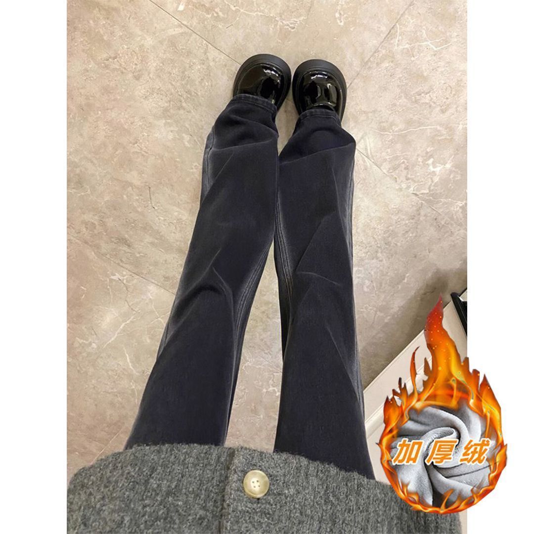 Velvet thickened black and gray gradient jeans for women autumn and winter new high-waisted stretch micro-flare pants straight-leg floor mopping pants