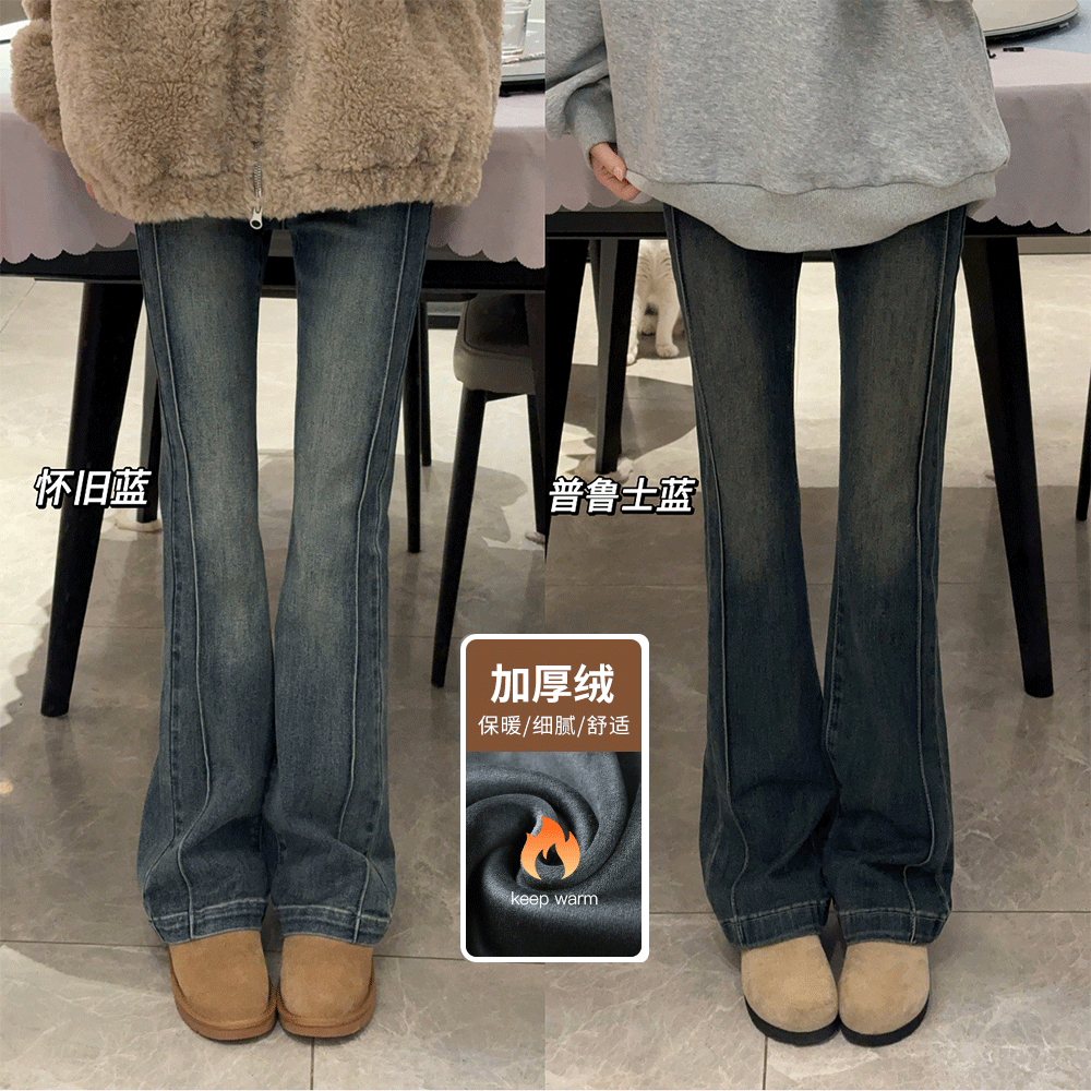 [Douyin Hot Style] 2023 Autumn and Winter New Micro Horn Thickened Velvet Jeans Warm and Slimming Plus Velvet Women's Pants