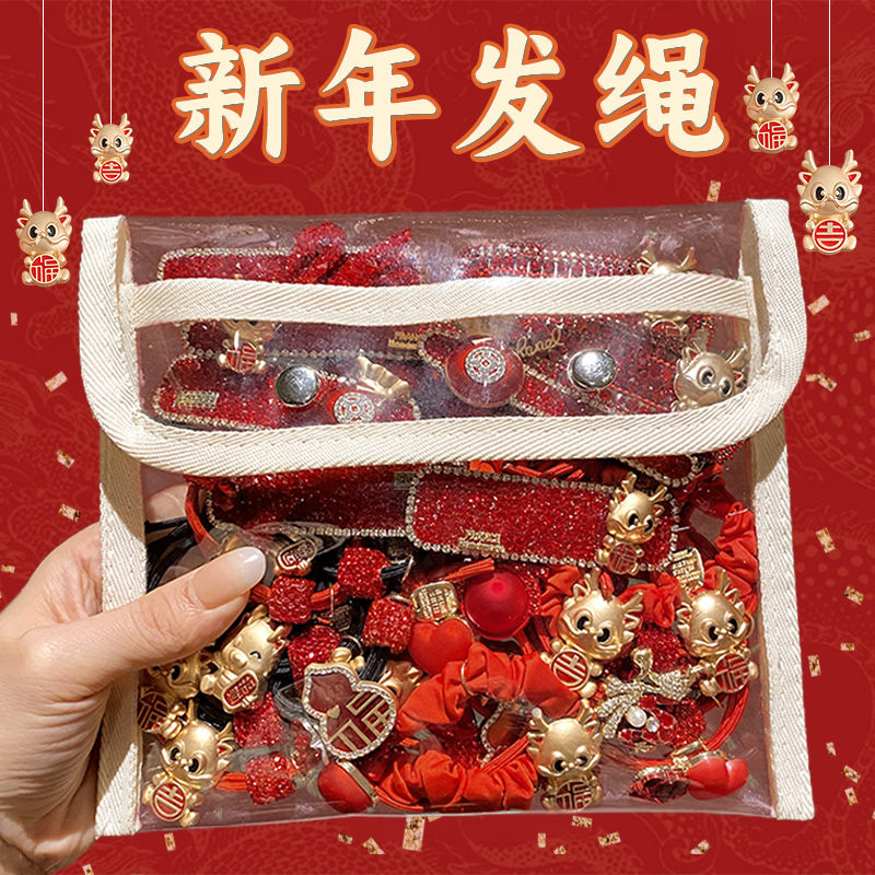紅色本命年龍年頭繩過年喜慶發圈2024新年扎頭髮繩皮筋頭飾女發卡