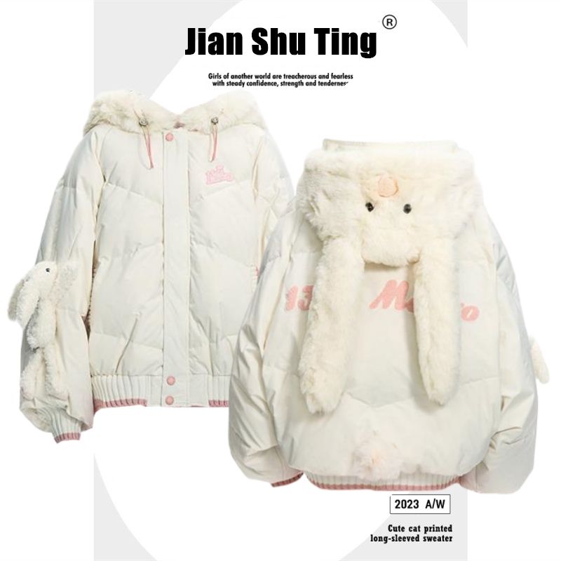 美拉德兔子立體小熊加厚保暖寬鬆棉服冬季新款麵包服上衣外套棉衣