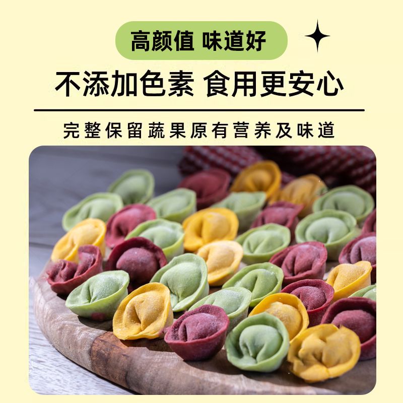 [New hot style] Colorful dumpling powder, pure natural fruit and vegetable powder, colorful fruit and vegetable flour, purple potato powder, steamed buns and vegetable powder