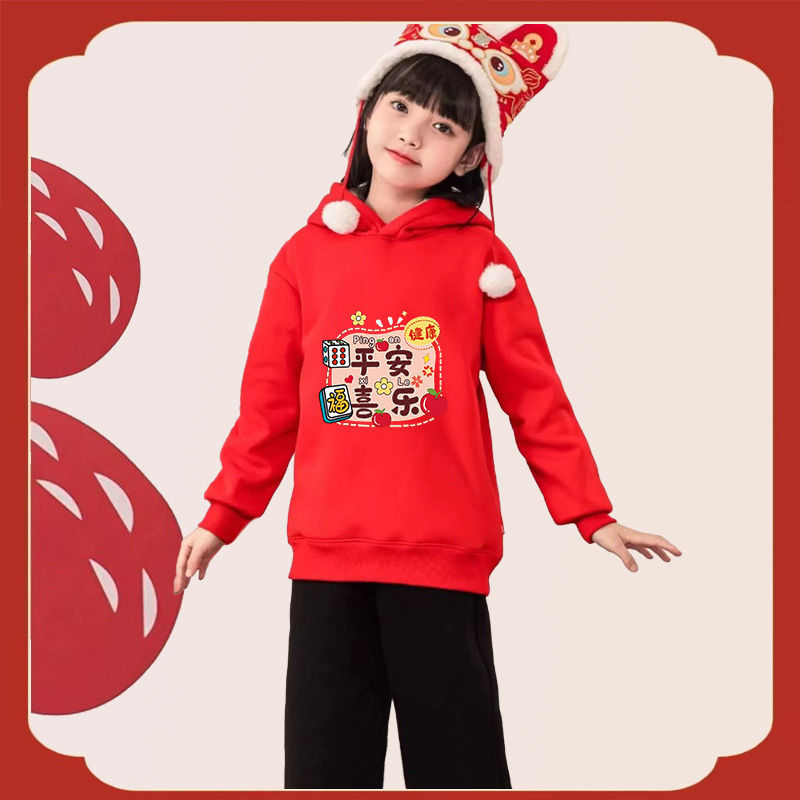 2024 Year of the Dragon children's zodiac year New Year's sweatshirt plus velvet new thick red girl's middle and older children New Year's greeting top