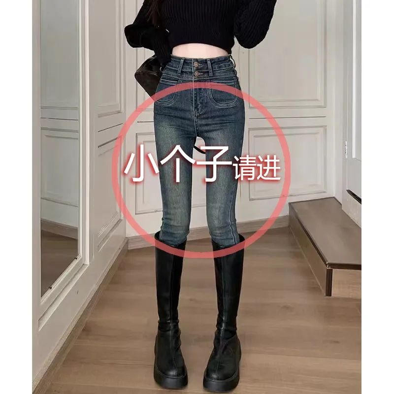 145小個子復古高腰小腳牛仔褲女春秋新款修身顯瘦彈力鉛筆長褲子