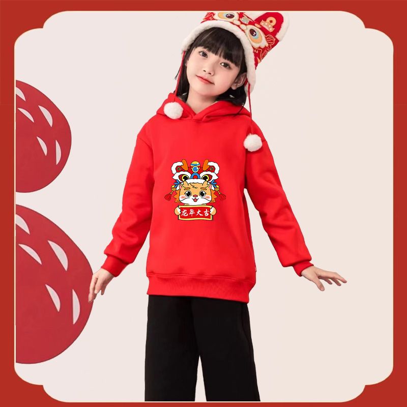 2024 Year of the Dragon children's zodiac year New Year's sweatshirt plus velvet new thick red girl's middle and older children New Year's greeting top