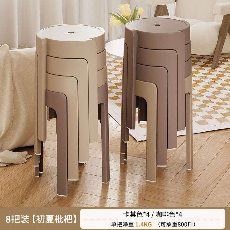 塑料凳子家用现代简约可叠放圆凳加厚椅子餐桌板凳风车高胶凳商用