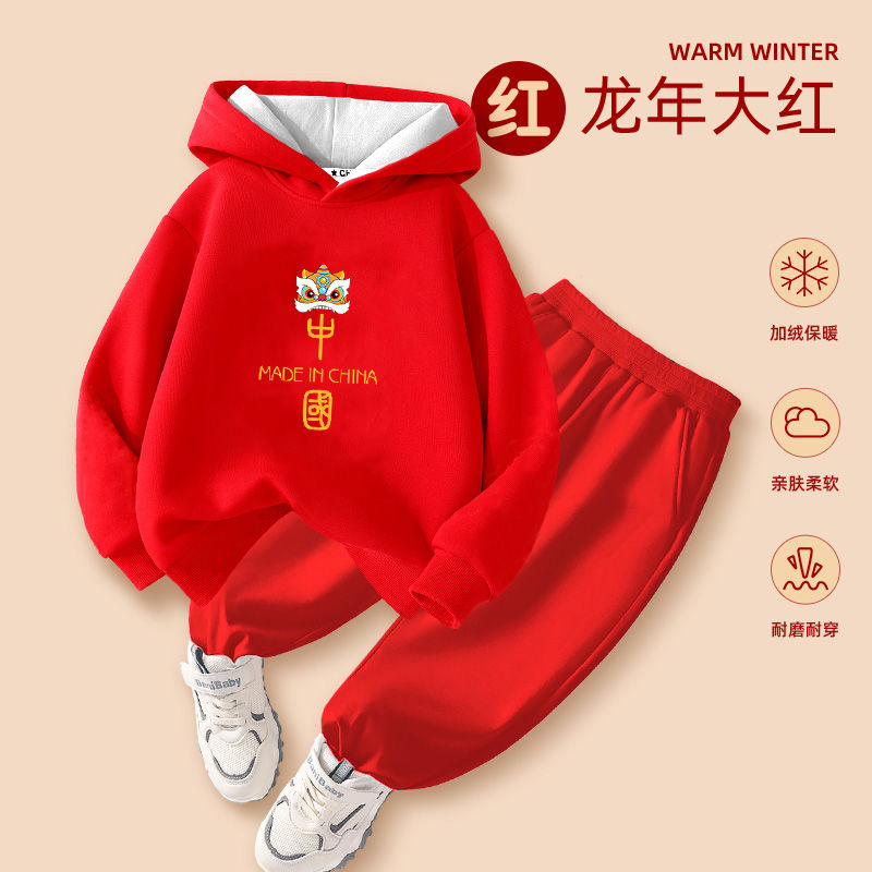 兒童加絨套裝男女童紅色連帽衛衣加厚2024小孩過年喜慶衣服兩件套