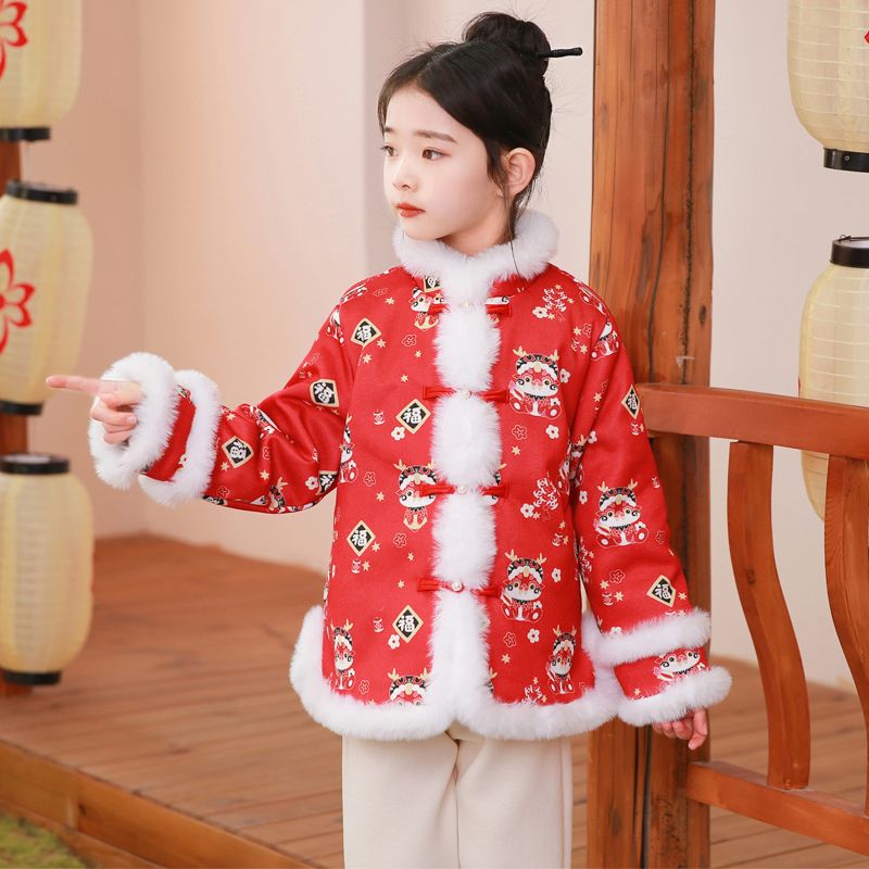 Girls winter New Year's clothing New Year's greetings clothing for older children and girls cotton jacket 2023 new children's new Chinese style cotton clothing