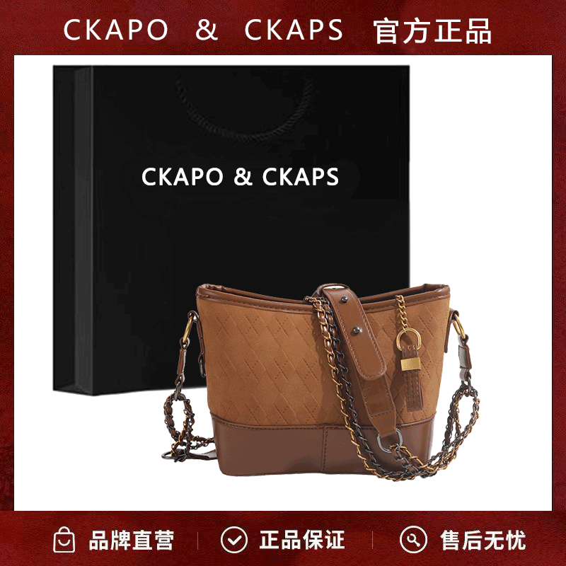 CKAPO&CKAPS小香風菱格鏈條2023新款百搭小包包女包流浪包斜挎包