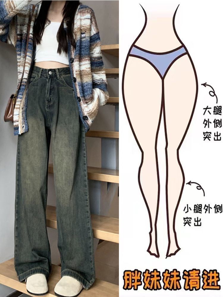 梨形身材闊腿牛仔褲女秋冬水泥灰復古高腰寬鬆加絨大碼顯瘦直筒褲