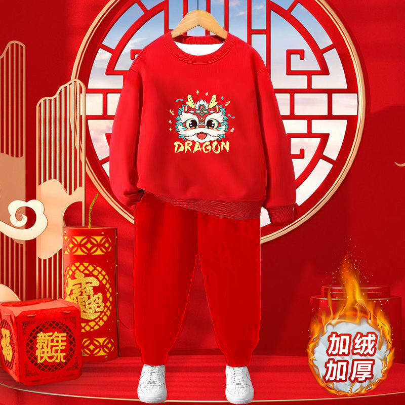 兒童新年加絨套裝男女童紅色連帽衛衣2024龍年喜慶拜年服兩件套潮