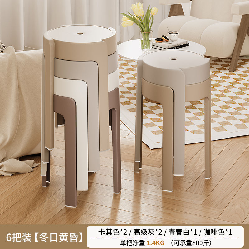 塑料凳子家用现代简约可叠放圆凳加厚椅子餐桌板凳风车高胶凳商用