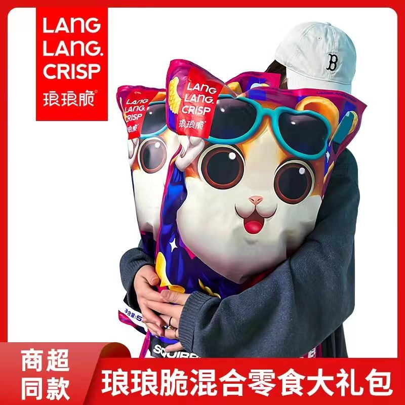 琅琅脆零食大礼包松鼠有嘻哈混合装休闲食品