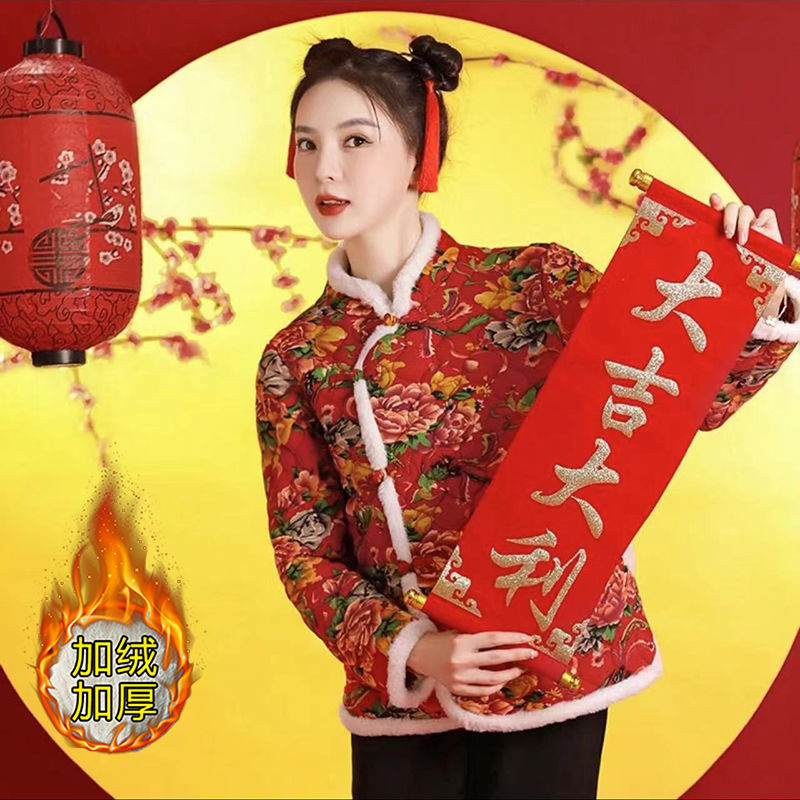 Northeast big flower cotton clothing new retro internet celebrity cotton jacket women's clothing thickened and warm Tang suit mother's ethnic coat cotton coat