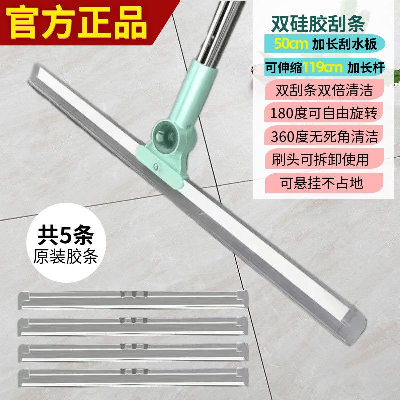 全新款双硅胶魔术扫把卫生间浴室地板玻璃家用硅胶扫头发扫水神器