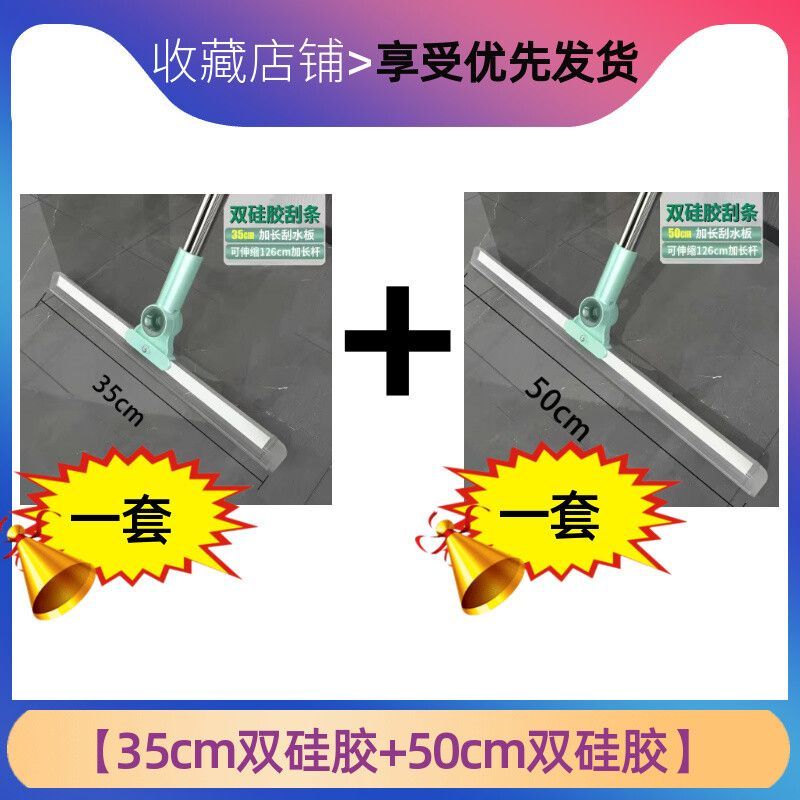 全新款双硅胶魔术扫把卫生间浴室地板玻璃家用硅胶扫头发扫水神器