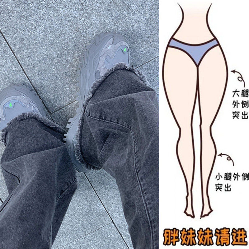 梨形身材毛邊微喇牛仔褲女春秋新款大碼胖mm顯瘦喇叭彈力馬蹄褲子