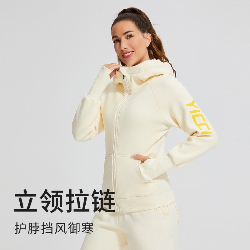 Sports jacket women's autumn and winter velvet warm windproof stand collar fitness jacket morning running hooded yoga wear top