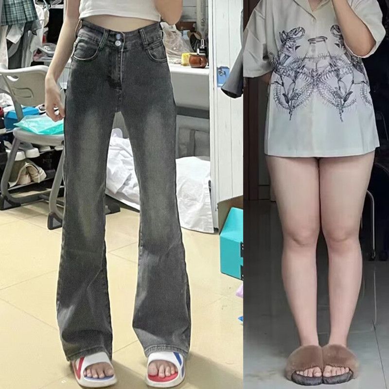 大碼胖mm黑灰色微喇高腰牛仔褲女春秋2024年新款顯瘦彈力喇叭褲子